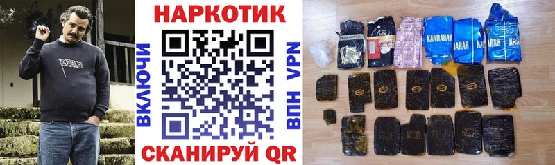 Купить закладку ГАШ  МДМА  КОКАИН  Меф  Бошки Шишки  Неман