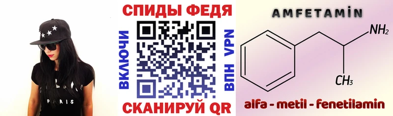 Купить  Неман  АМФЕТАМИН 98% 