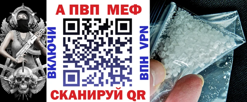 Альфа ПВП VHQ  Купить  Неман 