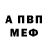 Amphetamine Розовый PETYA TV