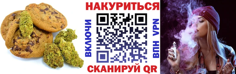 Купить закладки  Неман  Canna-Cookies конопля 