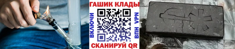 Купить закладки  Неман  Гашиш гашик 