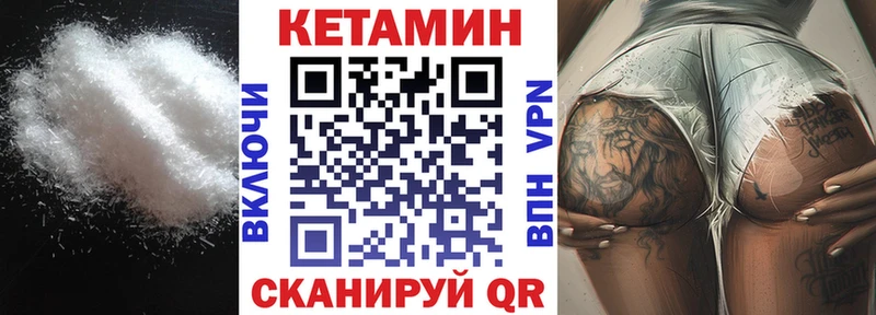 Кетамин ketamine  Купить где  Неман 