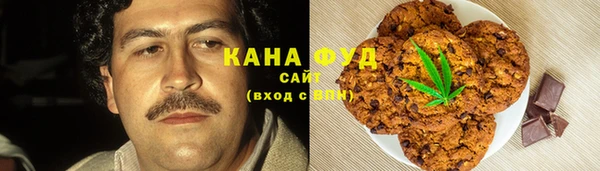 альфа пвп VHQ Бородино