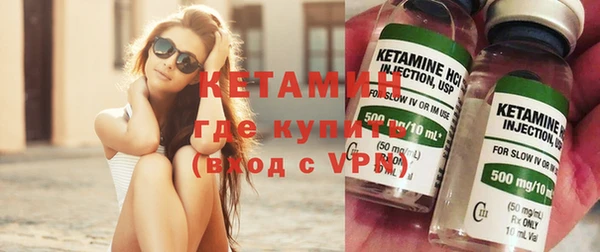 шишки Бронницы
