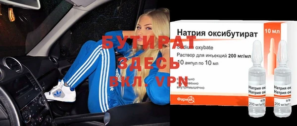 марки lsd Богданович