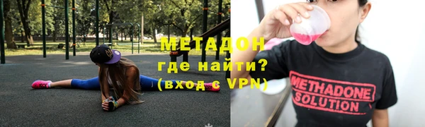 сатива Богородицк