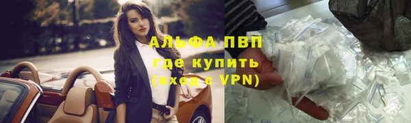 альфа пвп VHQ Бородино