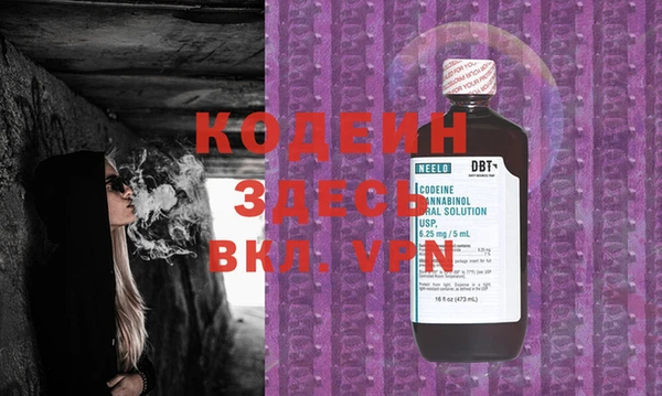 альфа пвп VHQ Бородино
