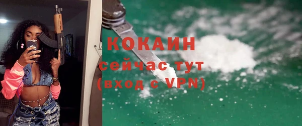 дживик Верхнеуральск