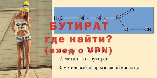 крисы Бугульма