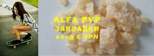 шишки Бронницы