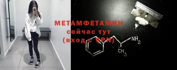 крисы Бугульма