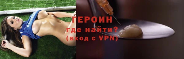 крисы Бугульма