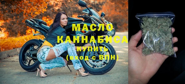альфа пвп VHQ Бородино