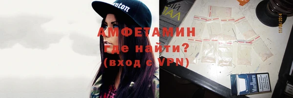 крисы Бугульма