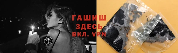 альфа пвп VHQ Бородино