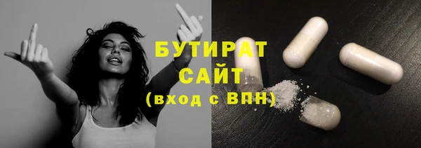 крисы Бугульма