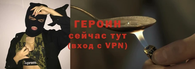 альфа пвп VHQ Бородино
