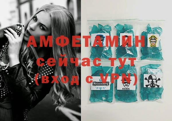 шишки Бронницы