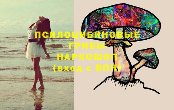 альфа пвп VHQ Бородино