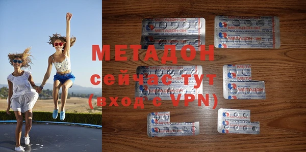 шишки Бронницы