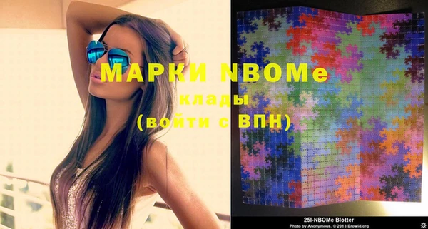 шишки Бронницы