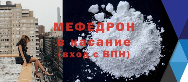 крисы Бугульма