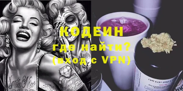 альфа пвп VHQ Бородино