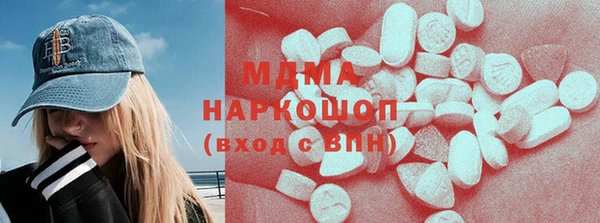 шишки Бронницы
