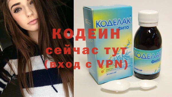 гашиш Богородск