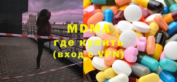 шишки Бронницы