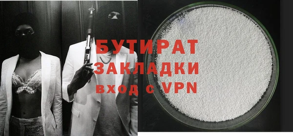 2c-b Верея