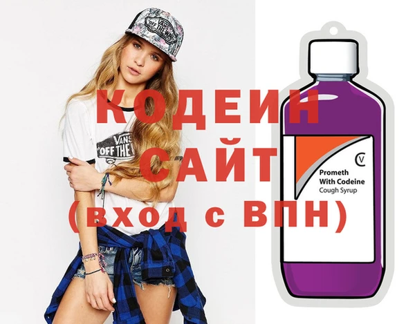 альфа пвп VHQ Бородино