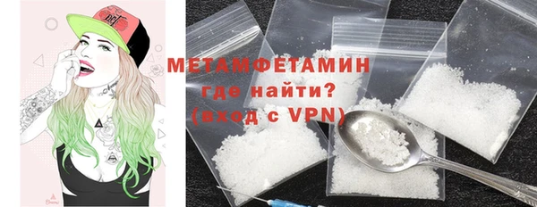 2c-b Верея