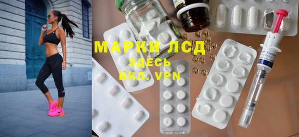 крисы Бугульма
