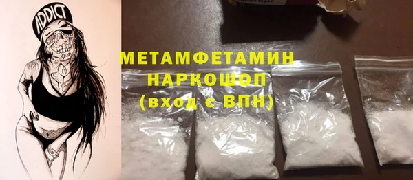альфа пвп VHQ Бородино