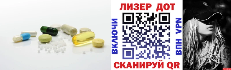 Купить  Неман  Лсд 25 экстази ecstasy 