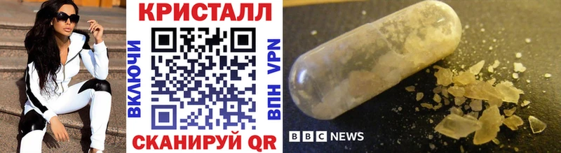 Купить закладки  Неман  МЕТАМФЕТАМИН кристалл 