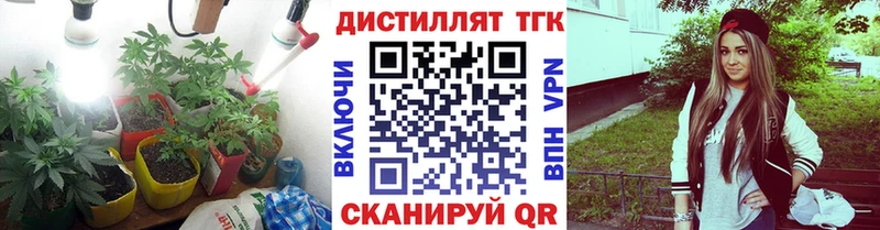 Купить где  Неман  Дистиллят ТГК вейп с тгк 